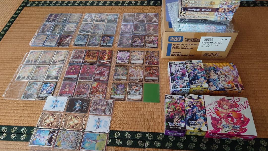 ウィクロス　断捨離