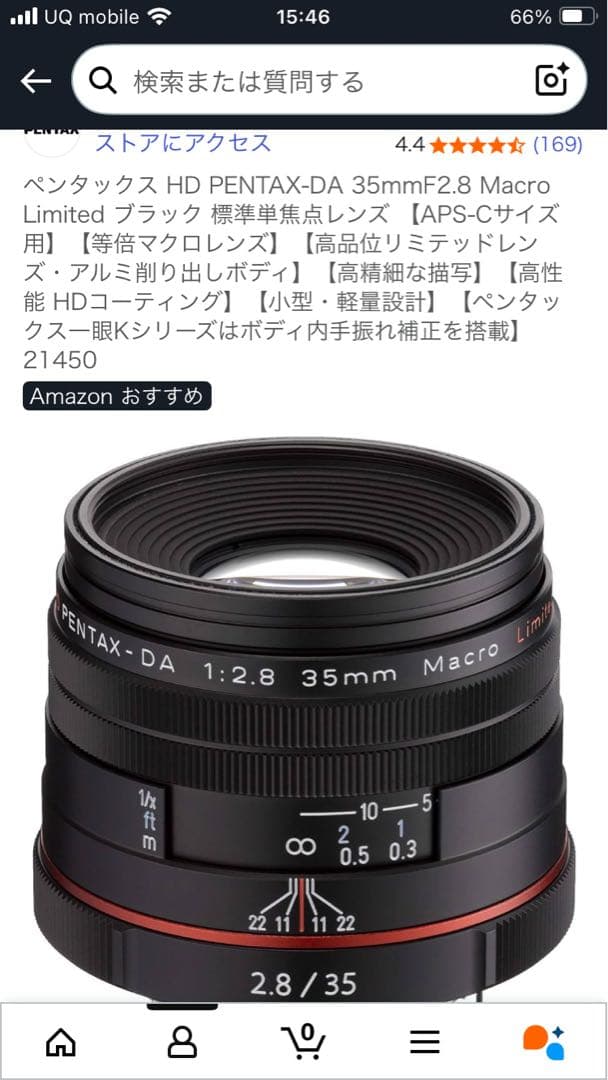 レンズ(単焦点) PENTAX DA 35mm F2.8 Macro Limited