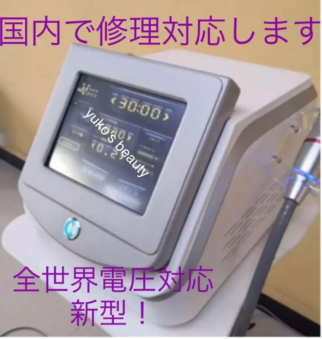 サポート&修理付き  vmate 2つヘッド付き　保険加入