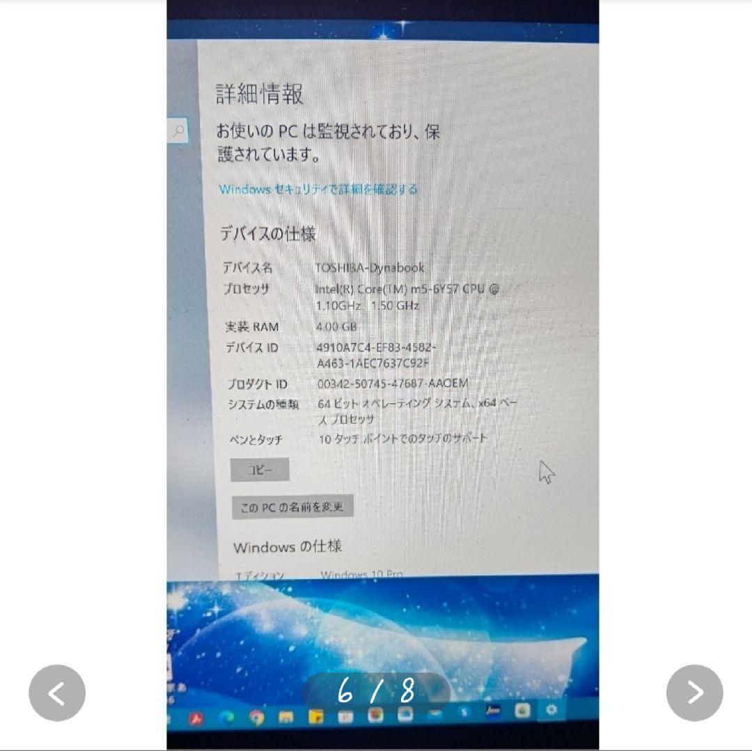 Windowsノート本体 TOSHIBA dynabook R82B MS-6Y57 128GB SSD