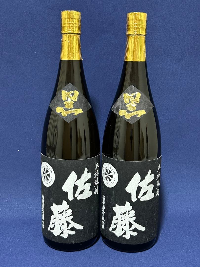 佐藤 焼酎 1800ml 2本セット