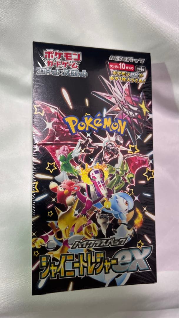 【ほーりー】ポケモンカード【新品シュリンク付】シャイニートレジャーex