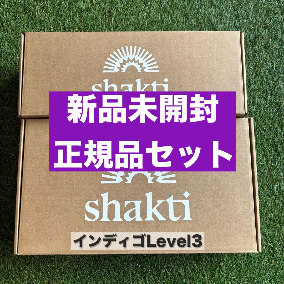 【新品未使用】Shakti Mat正規品セット インディゴカラーレベル3