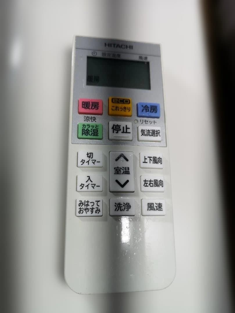 神奈川県内は無料工事、配送付き、室外機セット)日立18畳 2019年式 保証あり