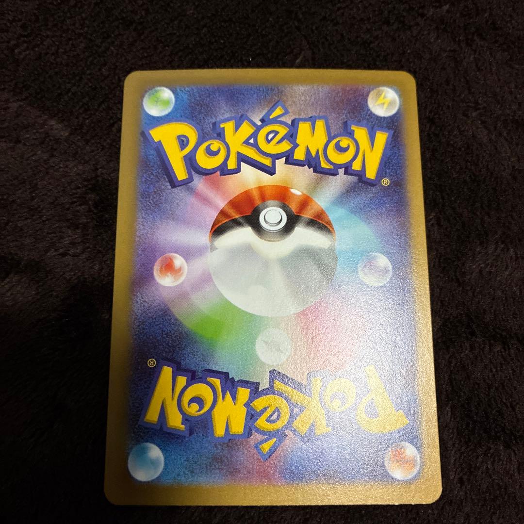 ポケモンカード メイのはげまし SAR