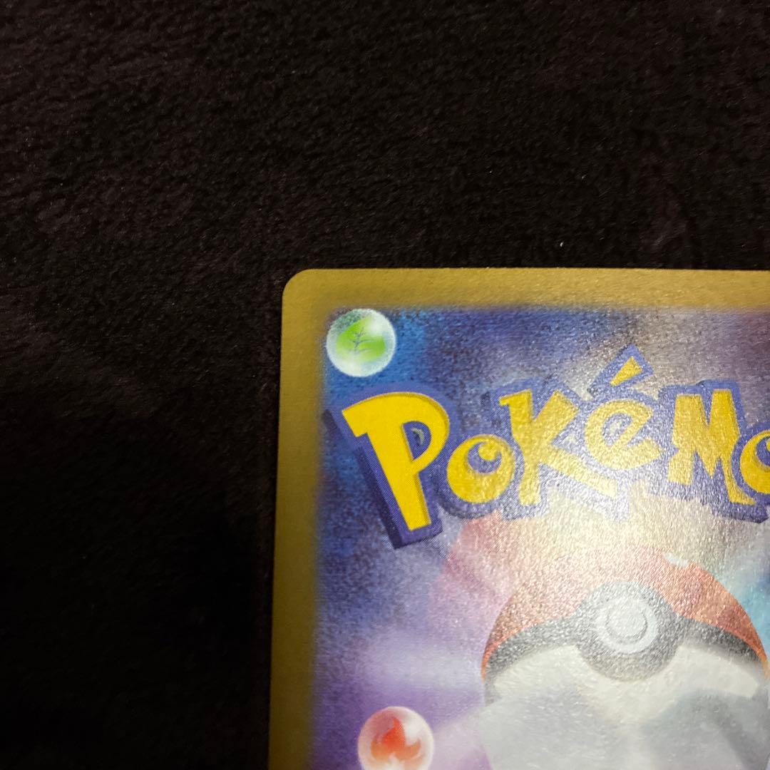 ポケモンカード メイのはげまし SAR