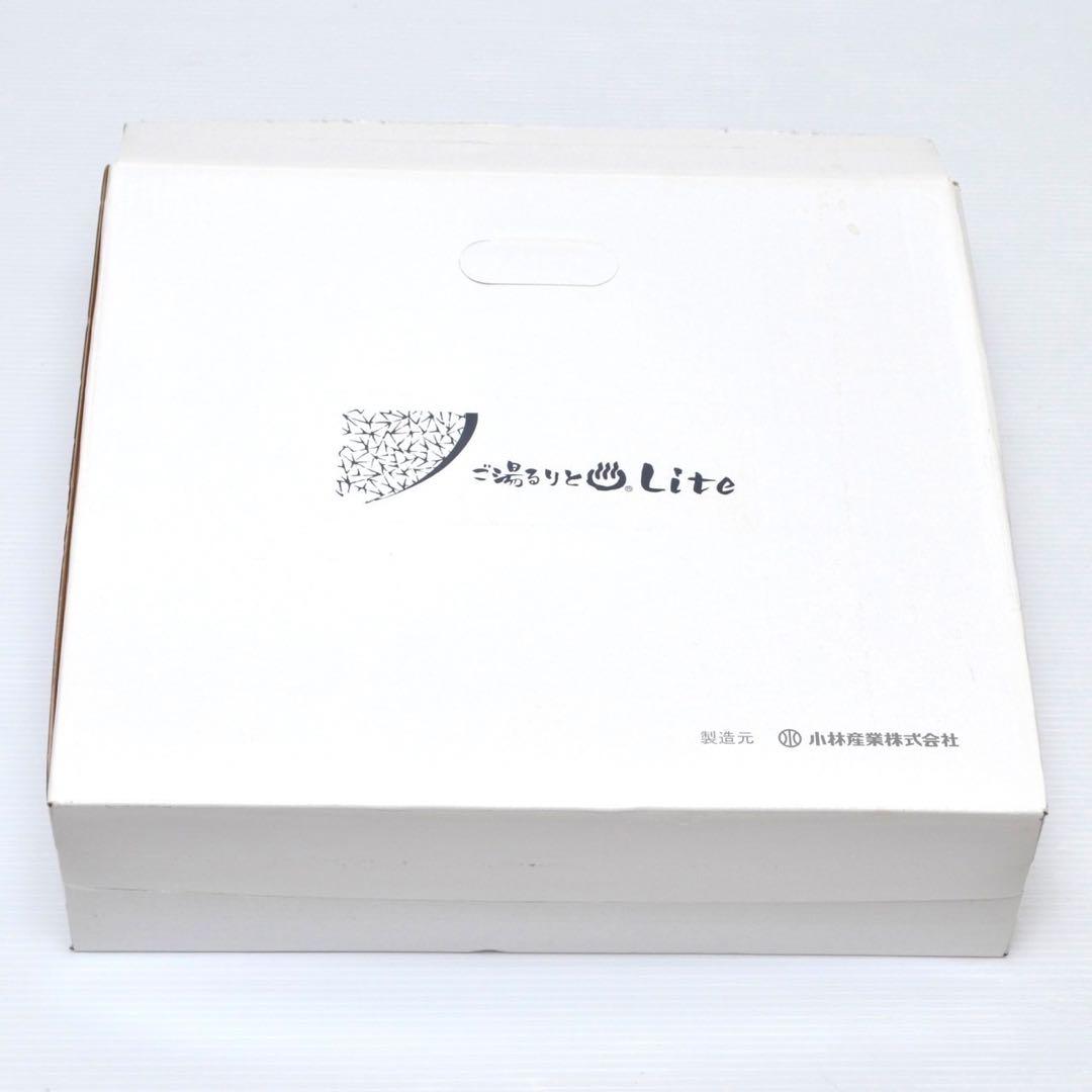 【未使用保管品】小林産業 ご湯るりとLite たまがわ波動セラミック 岩盤浴