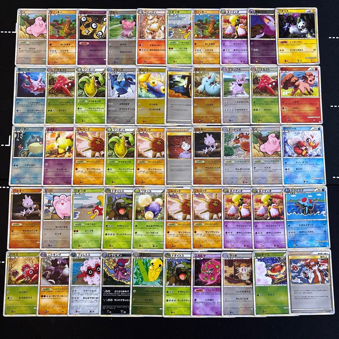 50枚　ポケモンカード　レジェンドシリーズ　キラレアのみまとめ売りセット　光り物