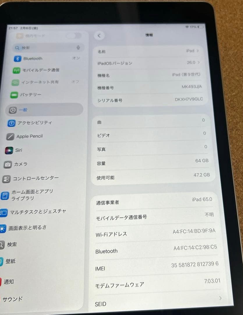 iPad9 第9世代 64GB SIMフリー 100% (10)