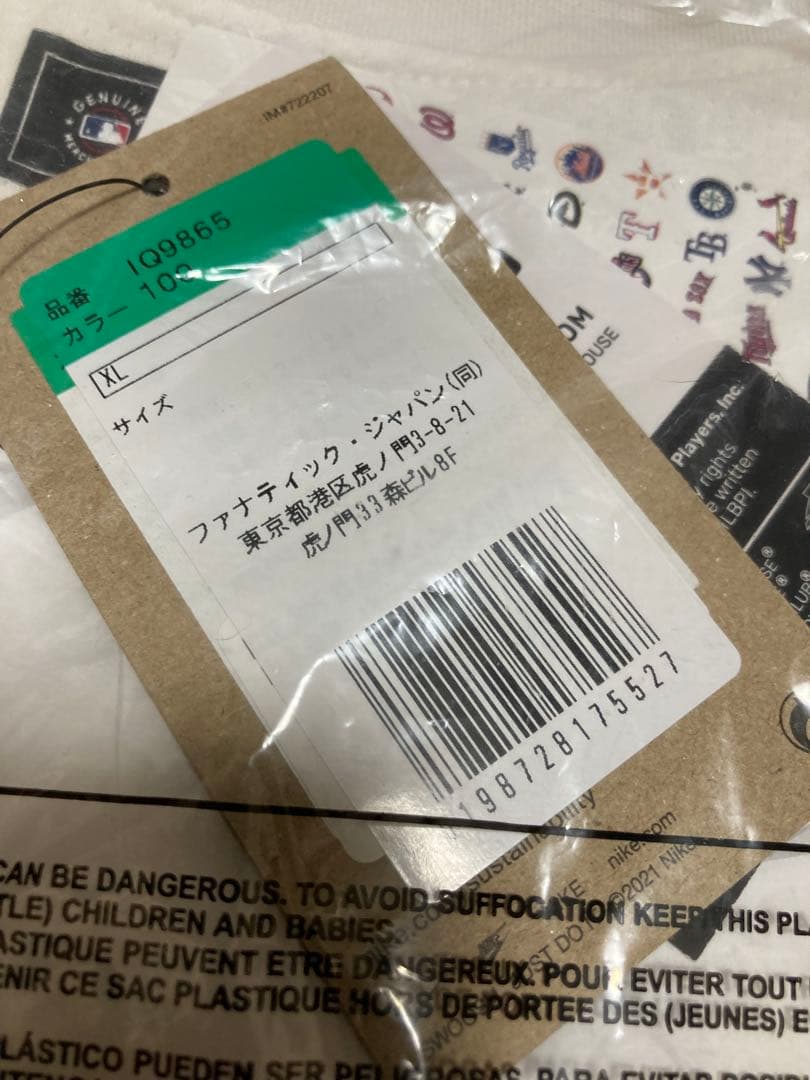NIKEドジャース 山本由伸　ワールドシリーズ優勝記念 ゴールドユニフォーム
