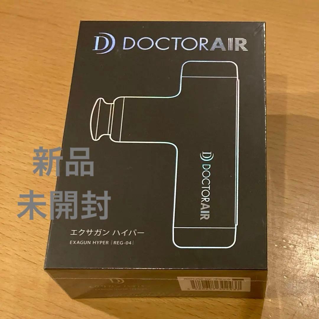 ドクターエア エクサガン ハイパー REG 04 BLACK