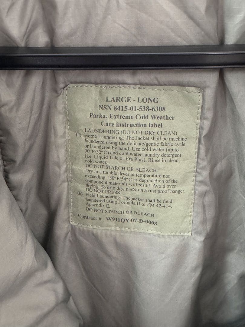 【USED本物】レベル7 プリマロフト