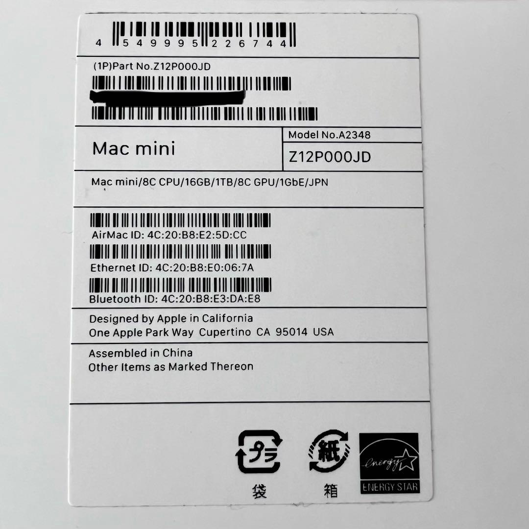 Macデスクトップ Apple M1 Mac mini 16GB 1TB