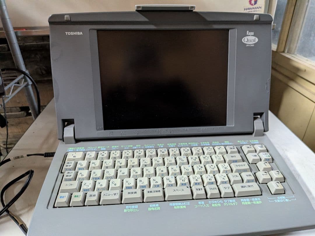 TOSHIBA Rupo JW-C660 ワープロ 通電確認済 良品