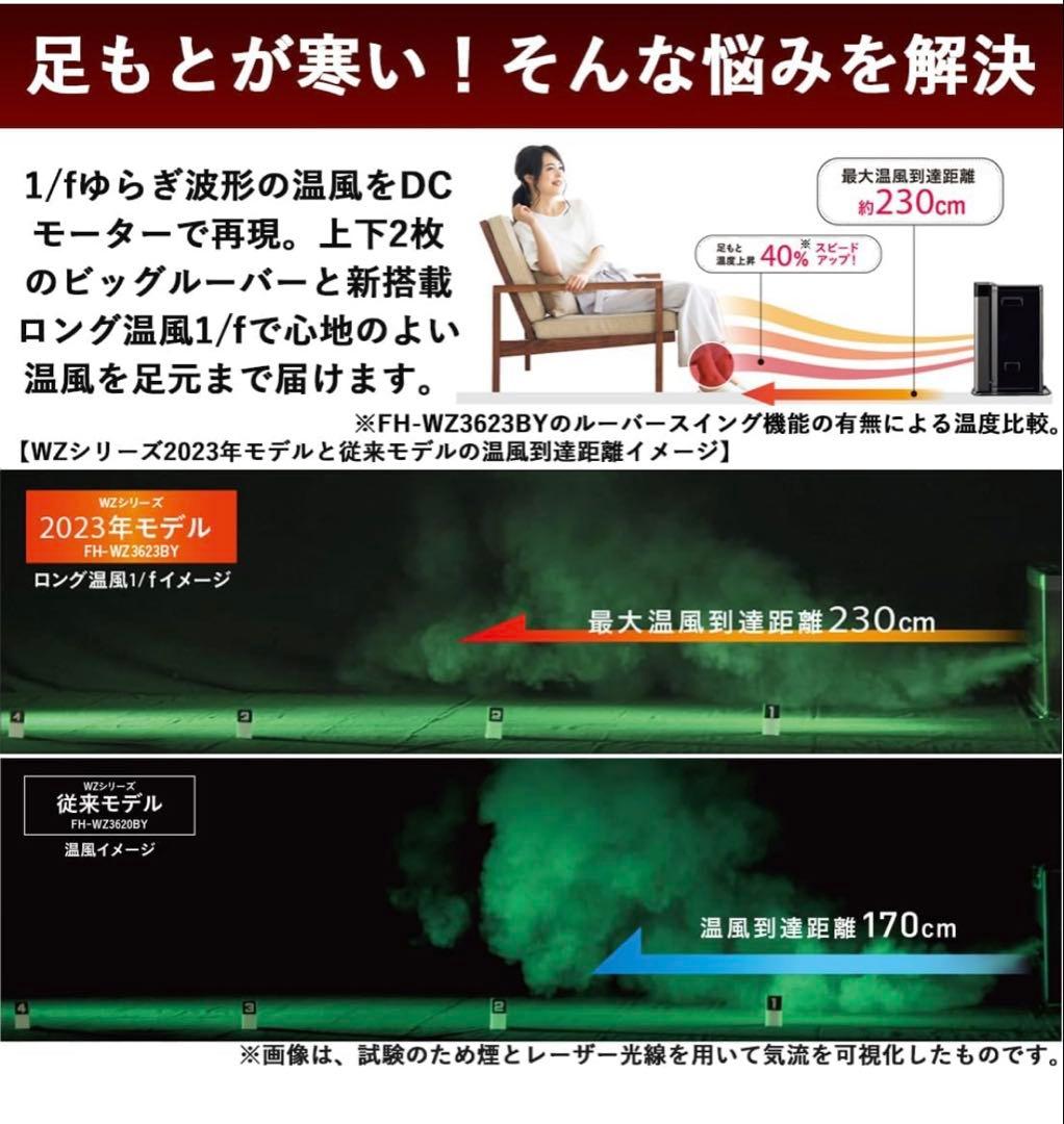 『値下げ中』CORONA 【2023年製】石油ファンヒーター