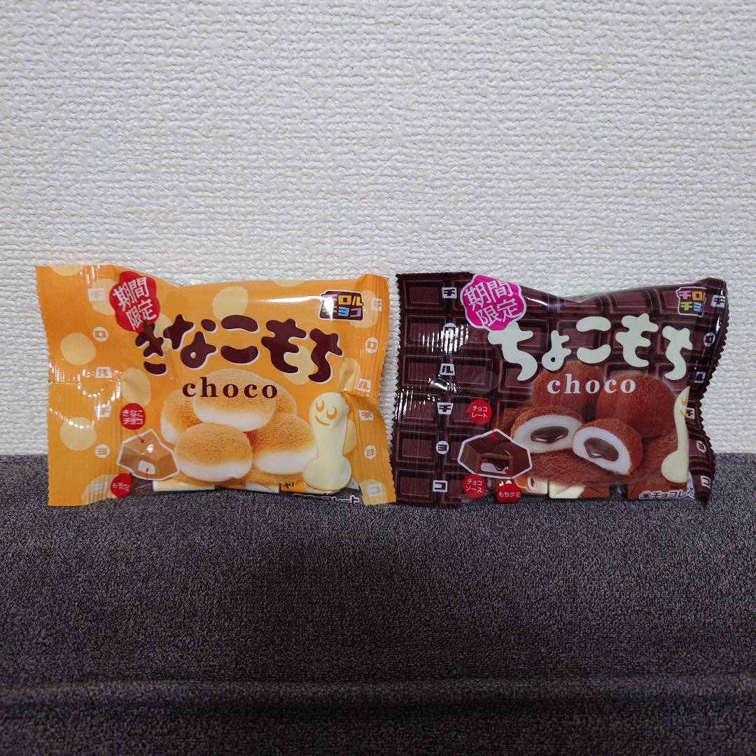 ポッキー・トッポ・アーモンドマカダミアチョコレート・小枝・紗々他　詰め合わせ①