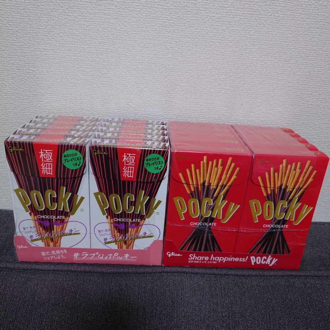 ポッキー・トッポ・アーモンドマカダミアチョコレート・小枝・紗々他　詰め合わせ①