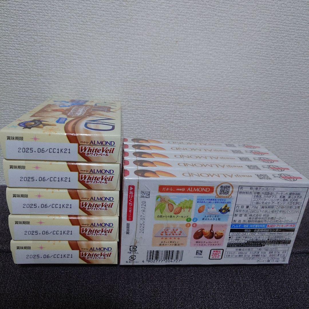 ポッキー・トッポ・アーモンドマカダミアチョコレート・小枝・紗々他　詰め合わせ①