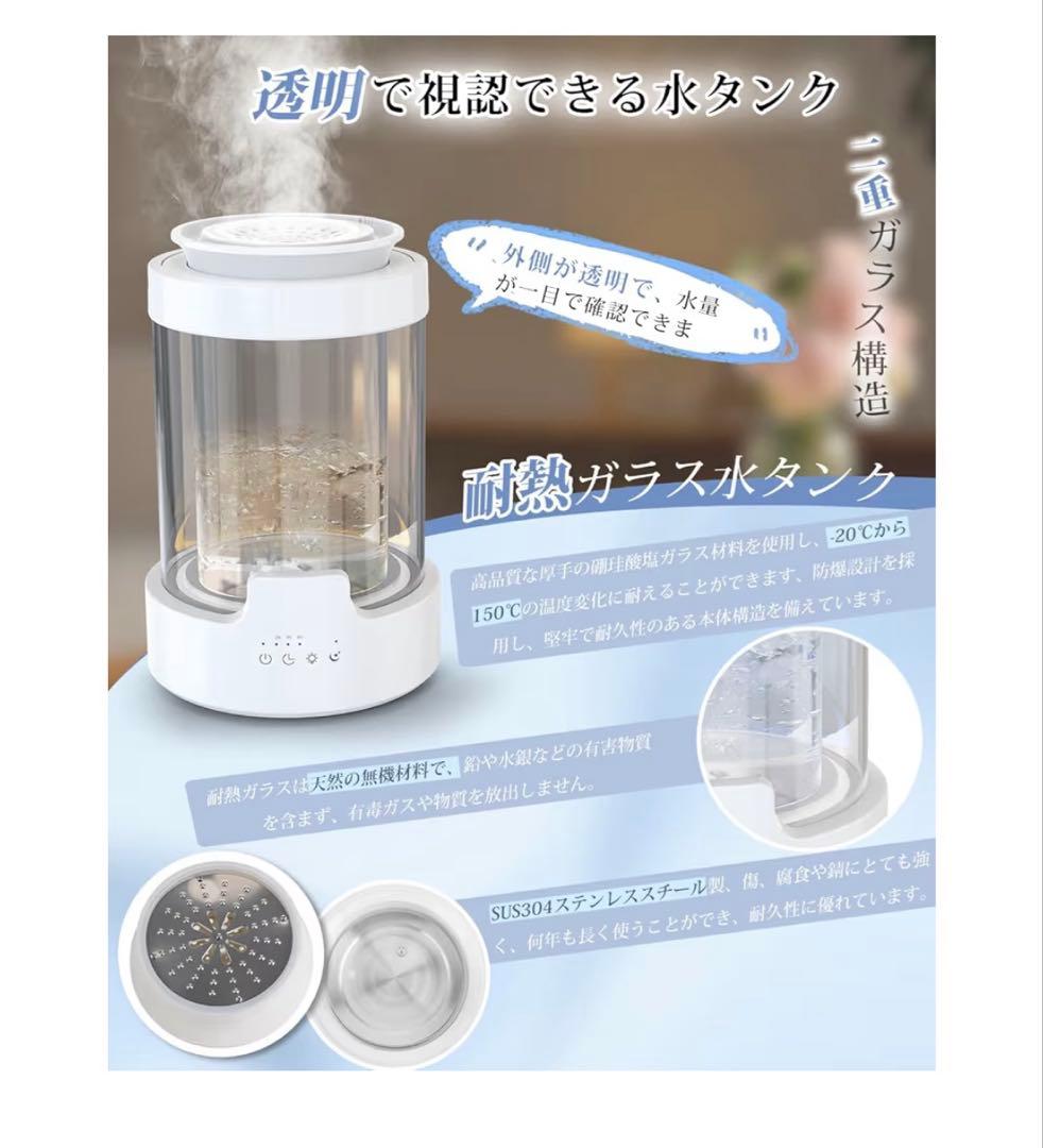 【新品】加湿器 スチーム式　大容量　3L 高温除菌　リモコン付き　白