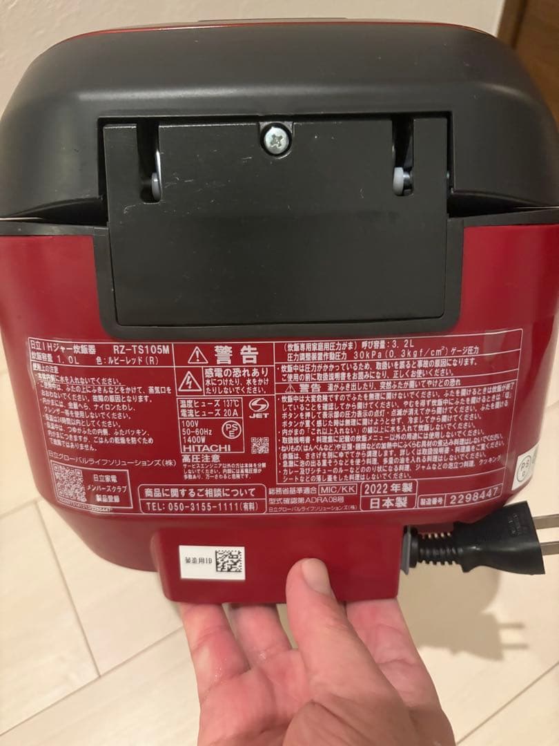 美品‼️HITACHI IH炊飯器 RZ-TS105M レッド