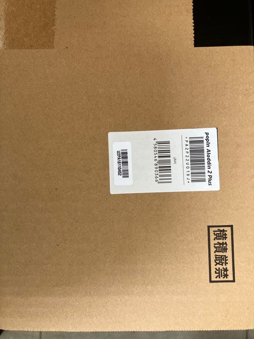 【新品未開封】popIn Aladdin 2 Plus 本体