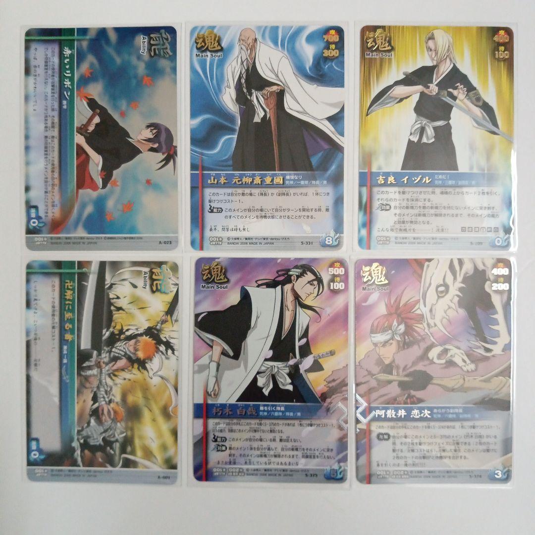 BLEACH　特製バインダー　カード20枚セット　非売品