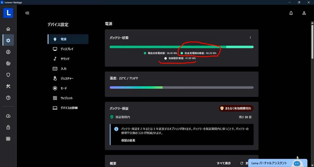 美品　ideapad slim3 gen8 15.6型　ryzen5 7530U