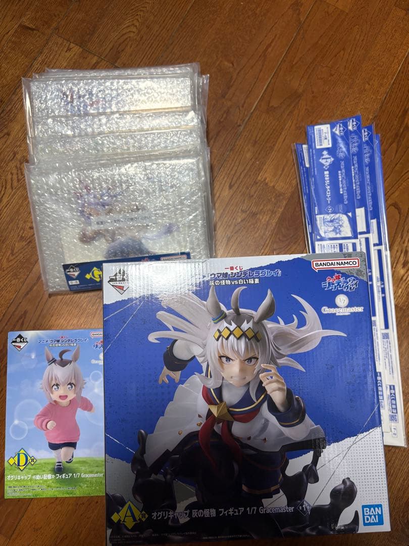 r*読様 ウマ娘シンデレラグレイ　一番くじ　まとめ売り