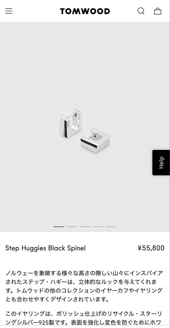 アクセサリー Step Huggies Black Spinel TOM WOOD