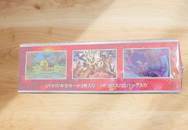 ポケモンカード ウルトラフォース 未開封box シュリンク付き