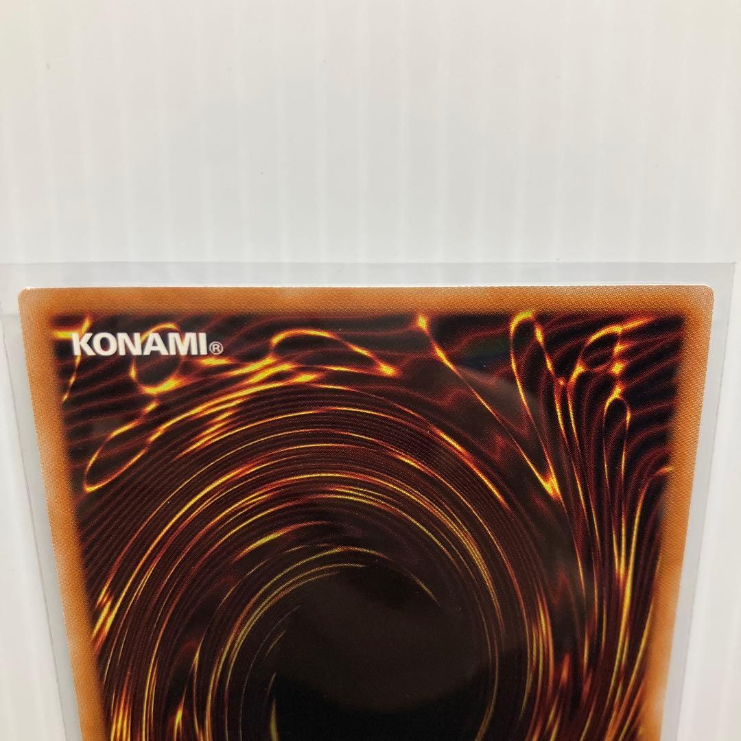 遊戯王ラッシュデュエル 究極完全態 グレートモス オーバーラッシュレア