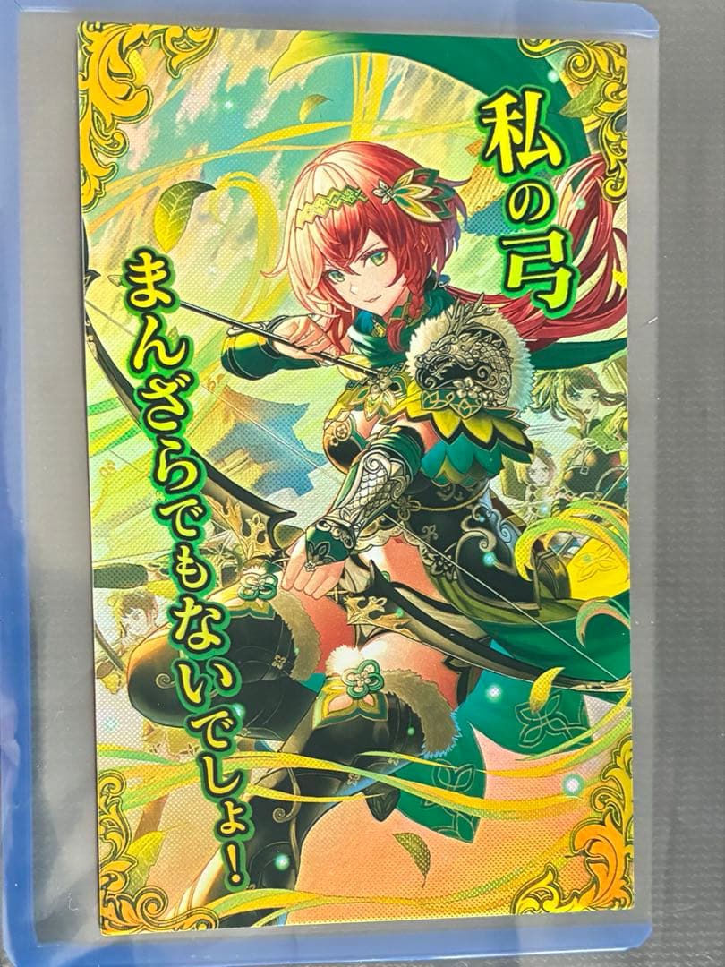 英傑大戦　孫尚香 刻銘武将　刻銘