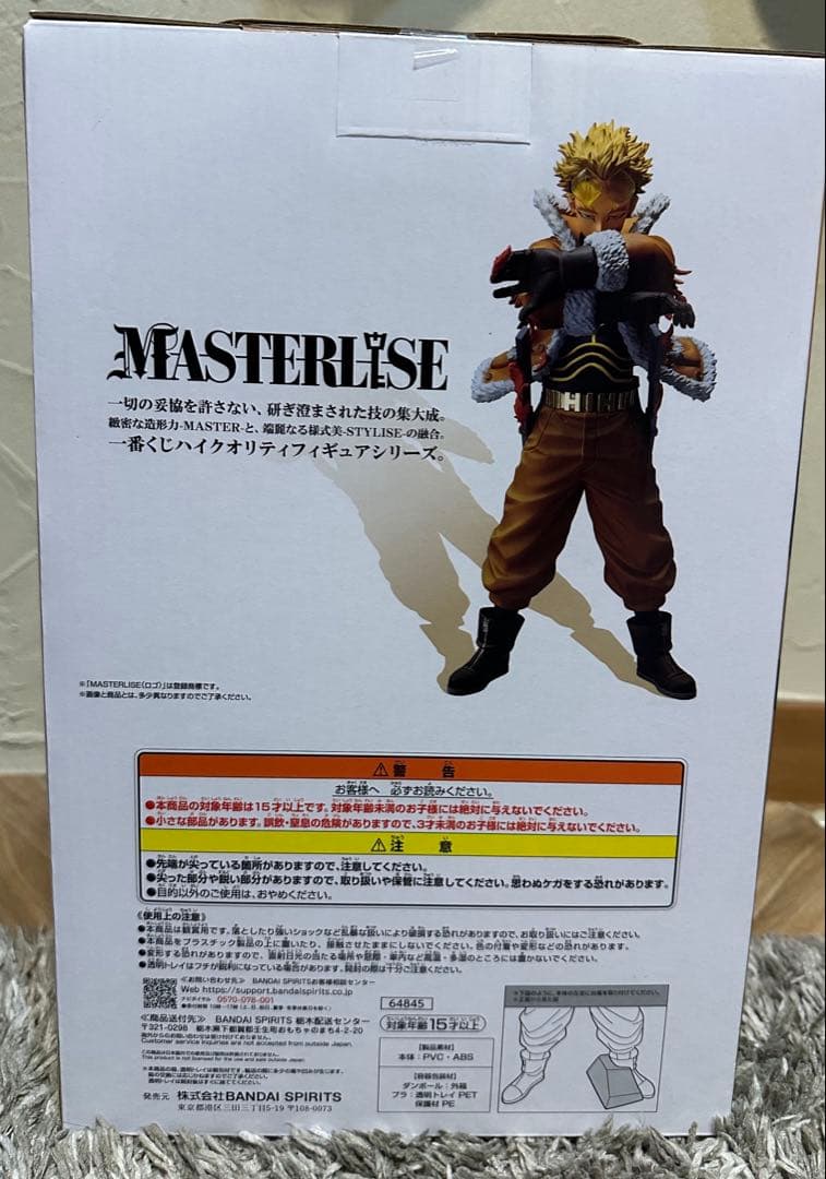 一番くじ 僕のヒーローアカデミア　　－紡ぐ力－　ヒロアカ　D賞ホークス