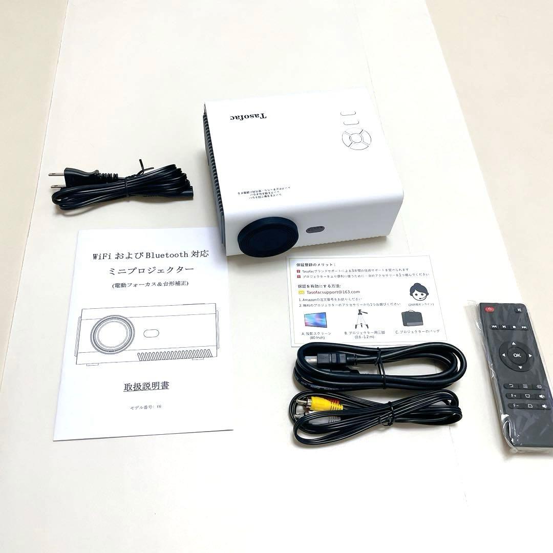 プロジェクター 15000LM高輝度革新版電動フォーカス＆電動台形補正