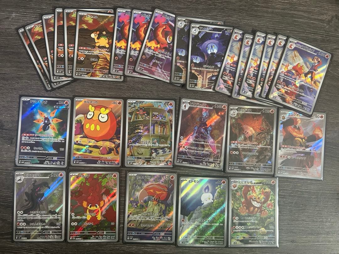 ポケモンカード 炎タイプarホロカードセット 28枚