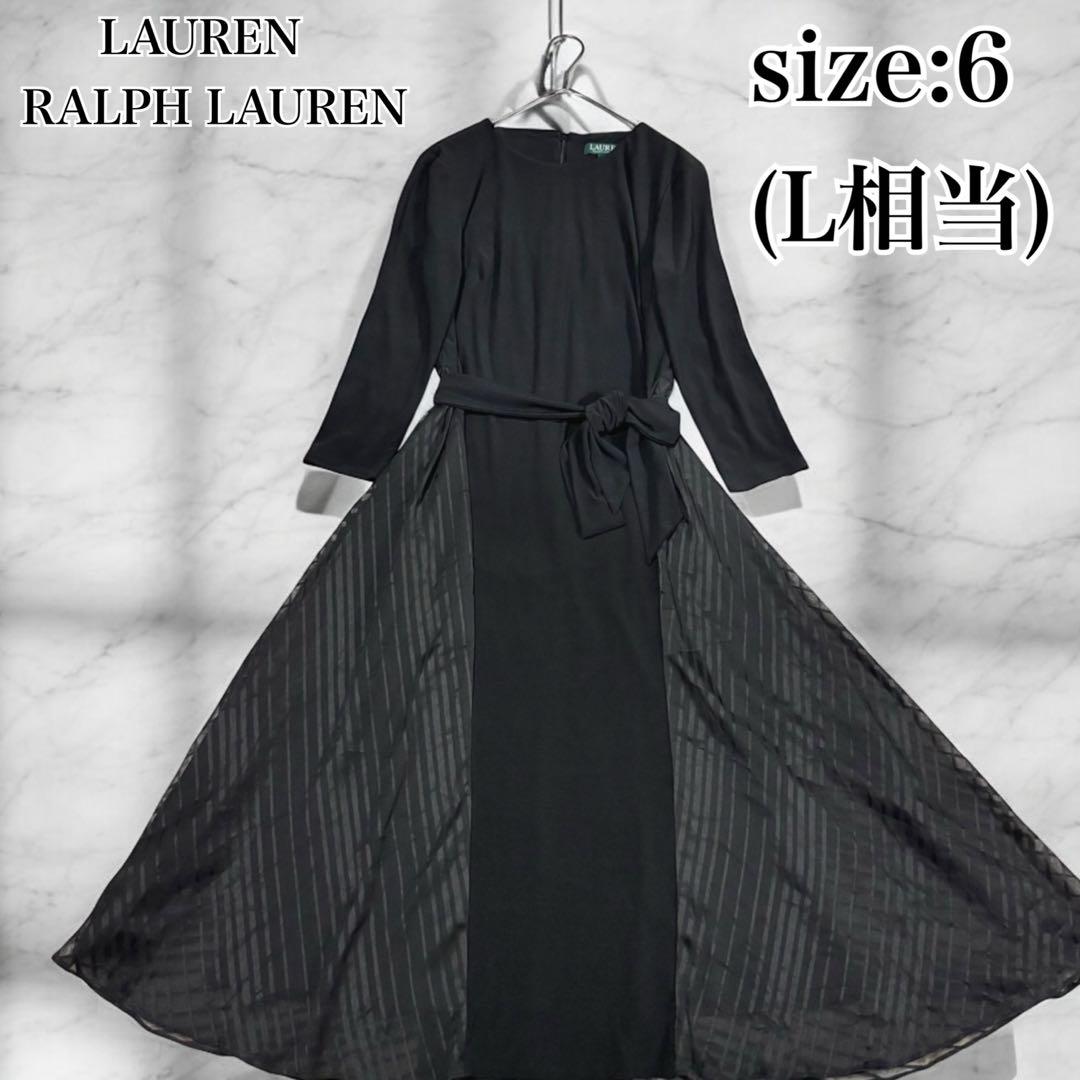 美品 ローレンラルフローレン ワンピース リボン 切り替え シアー 黒 6 L