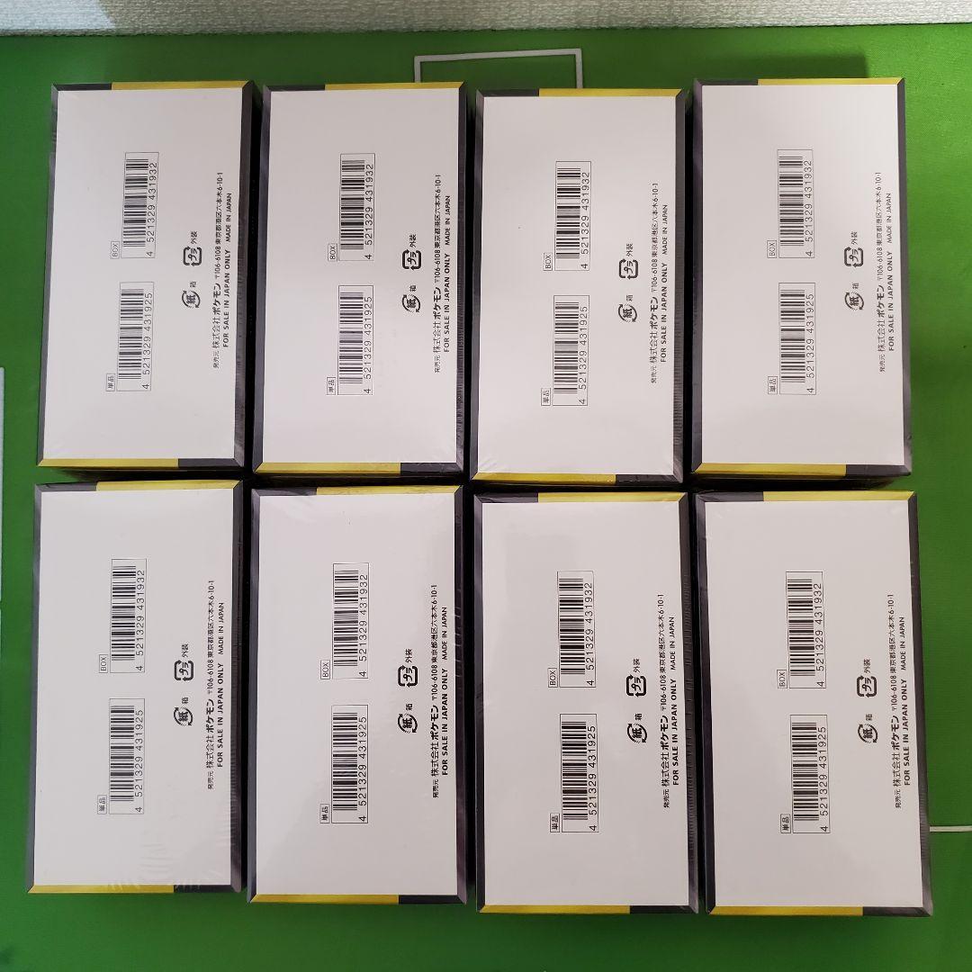 【シュリンク付き】ポケモンカード MEGAドリームex 8BOX