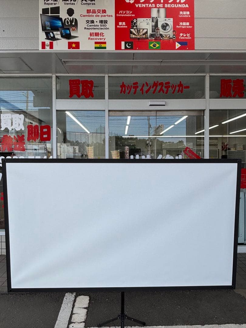 EPSON エプソン プロジェクター スクリーン Xタイプ ELPSC21B