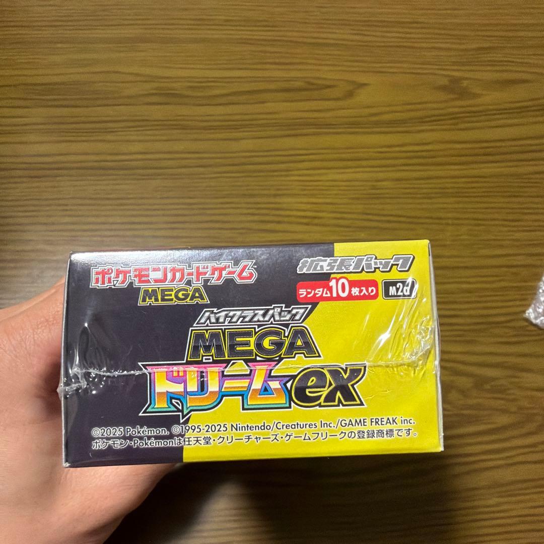 ポケモンカードゲーム MEGA ドリームEX 1ボックス　シュリンク付き