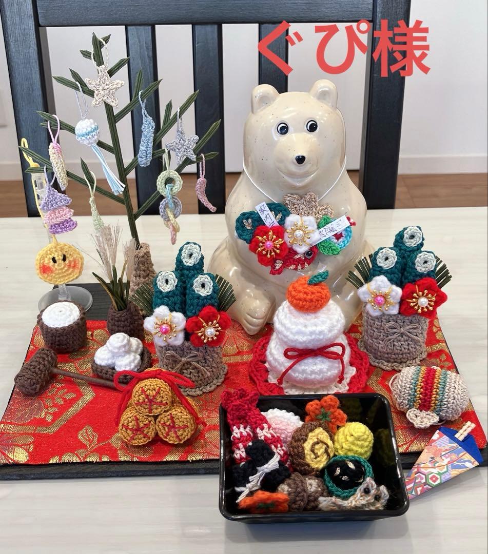 しろくま貯金箱ぐぴ様