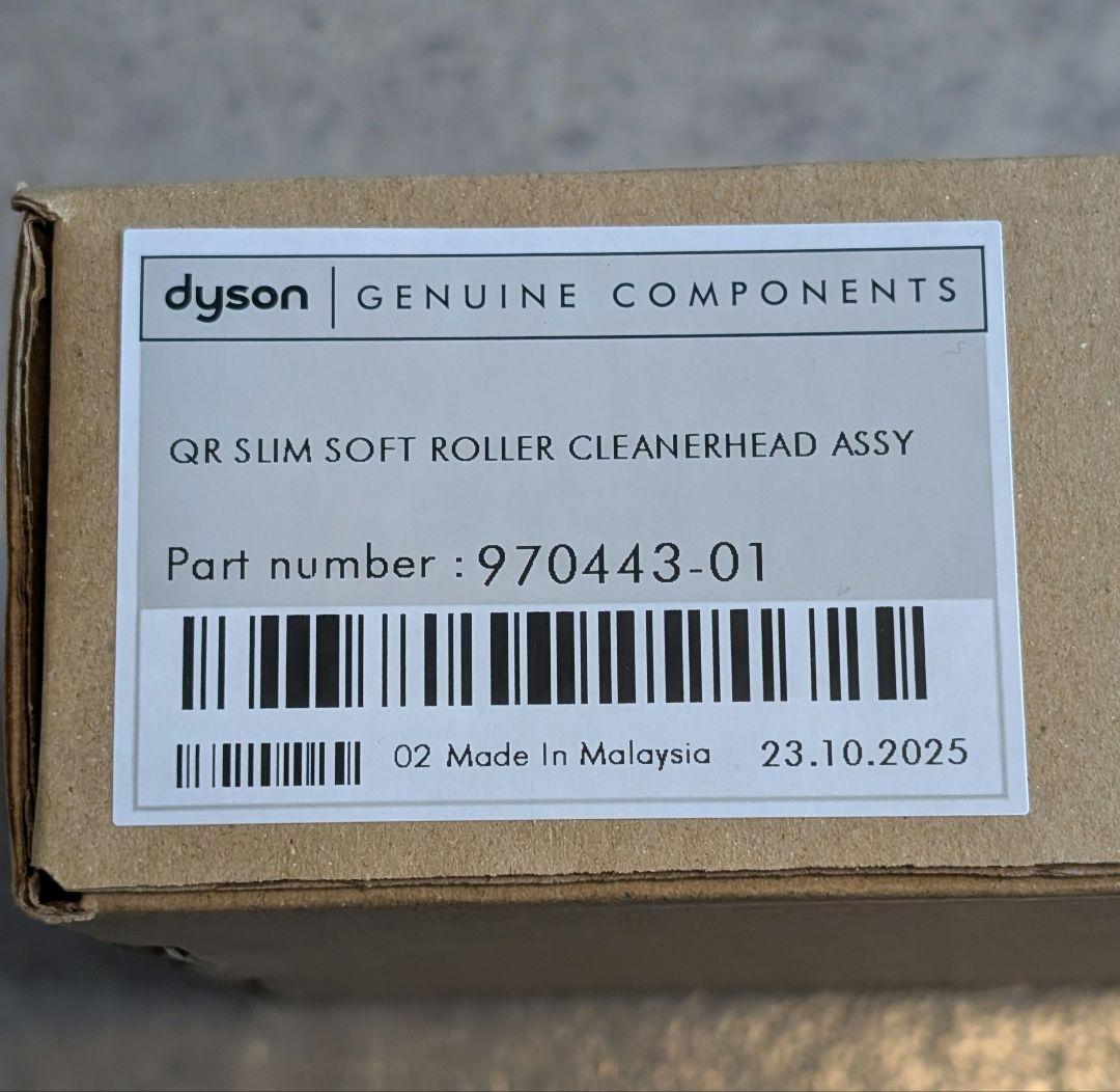 ダイソン純正 V8スリム専用 Slim Fluffy™クリーナーヘッド 新品