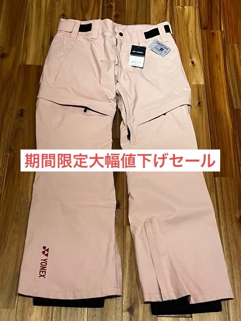 YONEX スノーボードパンツ A3PANT SW8564 ピンク SS