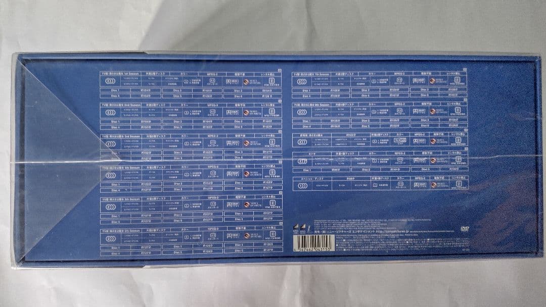 ブラスターキッド 奥さまは魔女 コンプリート・ボックス