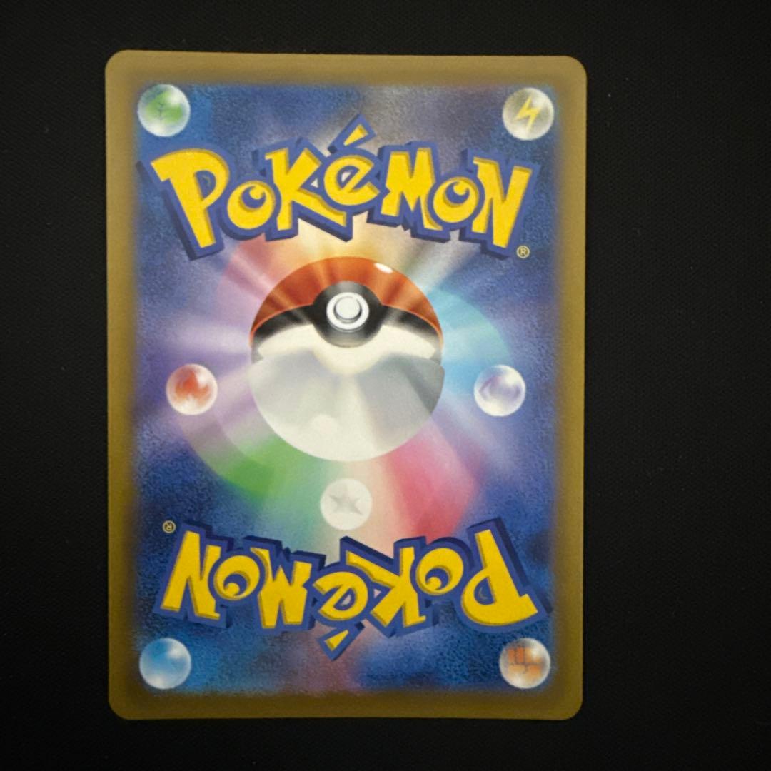 ピカチュウ　AR