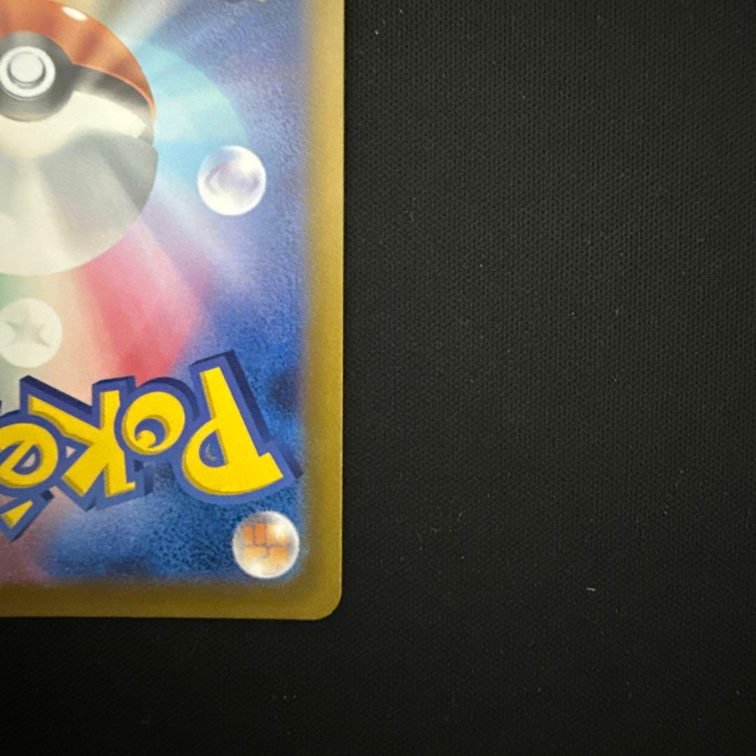 ピカチュウ　AR