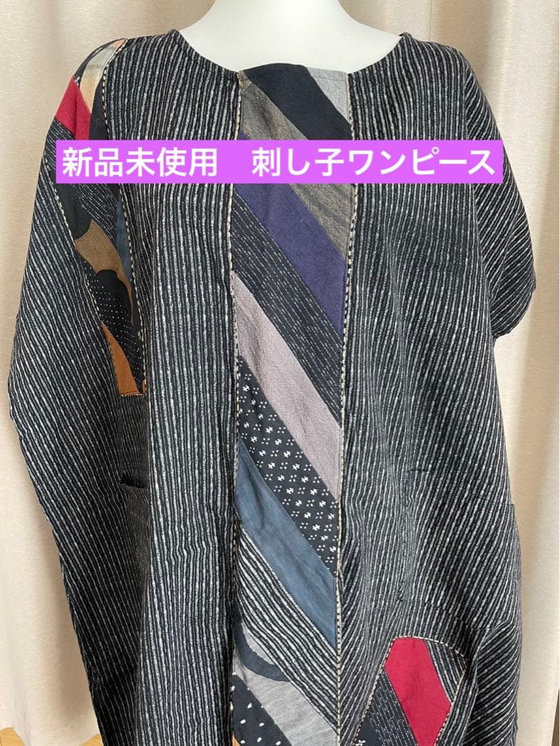 新品未使用　刺し子ワンピース