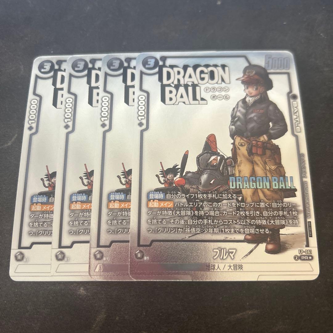 バトルパック MANGA winner ブルマ パラレル プロモ 4枚