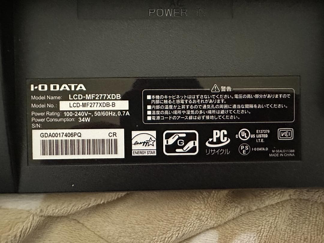 I・O DATA LCD-MF277XDB 27インチ 液晶モニタ、接続線付き