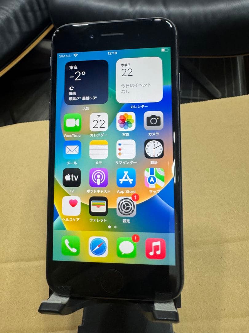 Apple iPhone 8スペースグレー 本体64GB SIMフリー 111