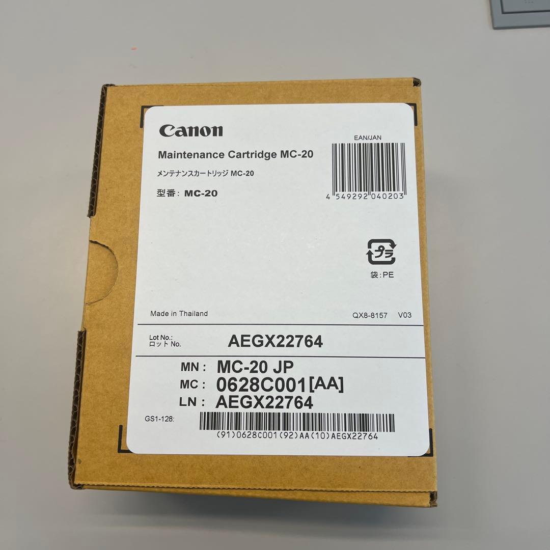 Canon Image PRO1000用インク 9色（10個）＋ メンテナンス